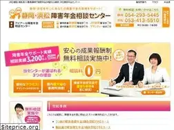 Sites similar to irn-nenkin.jp
