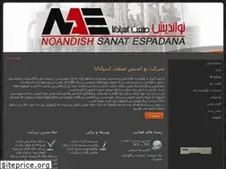 Sites similar to irnase.com