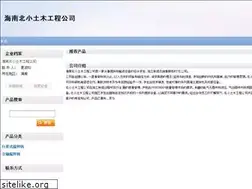 Sites similar to irnatell.com