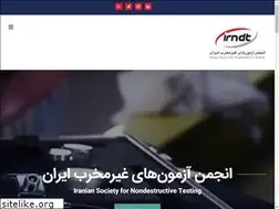 Sites similar to irndtorg.ir