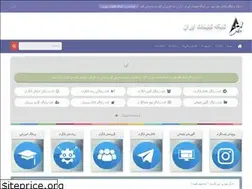 Sites similar to irnetads.ir