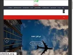 Sites similar to irngo.ir