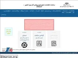 Sites similar to irngv.ir