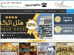 Sites similar to irnhotel.com