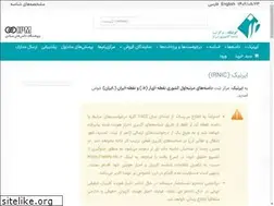 Sites similar to irnic.ir