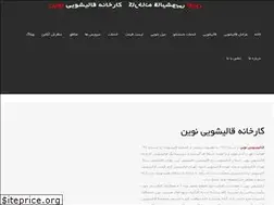 Sites similar to irnovincarpet.com