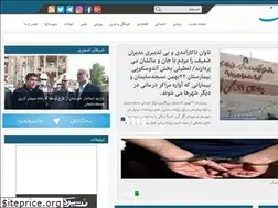 Sites similar to irnpnews.ir