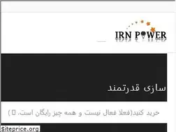 Sites similar to irnpower.ir