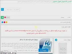 Sites similar to irntez.ir