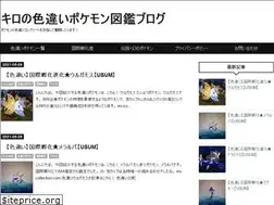 Sites similar to iro-collection.com