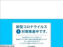 Sites similar to iro-dori.biz