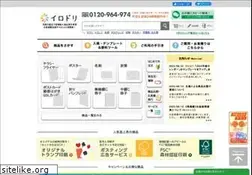 Sites similar to iro-dori.net