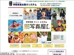 Sites similar to iro-e.com
