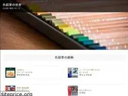 Sites similar to iro-pen.com