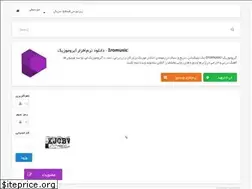 Sites similar to iro.mobi