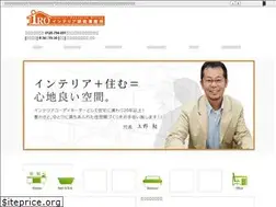 Sites similar to iro.st