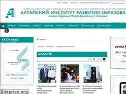 Sites similar to iro22.ru