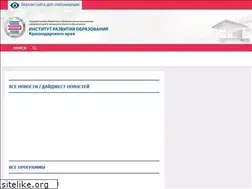 Sites similar to iro23.ru