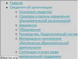 Sites similar to iro38.ru