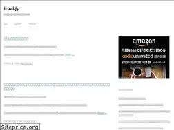 Sites similar to iroai.jp