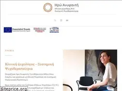 Sites similar to iroanifanti.gr