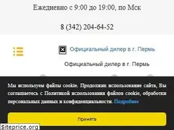 Sites similar to irobot59.ru