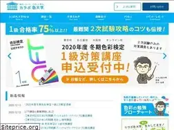 Sites similar to irodaigaku.jp
