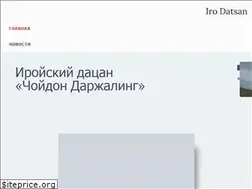 Sites similar to irodatsan.ru