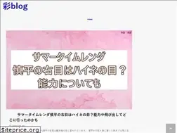 Sites similar to irodori-aya.com