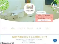 Sites similar to irodori-dentalclinic.com