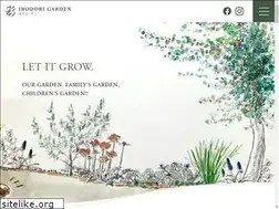 Sites similar to irodori-garden.com