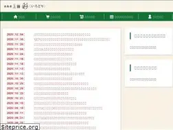 Sites similar to irodori-kamikatsu.com