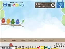 Sites similar to irodori-kenso.com