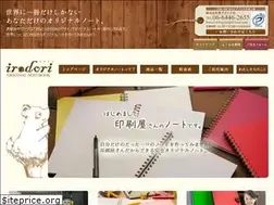 Sites similar to irodori-note.com