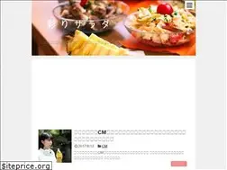 Sites similar to irodori-salada.com