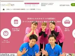 Sites similar to irodori.dental