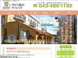 Sites similar to irodori.link