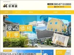Sites similar to irodoribisou.com