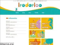 Sites similar to irodorico.com