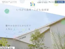Sites similar to irodoridental.com
