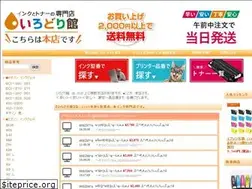 Sites similar to irodorikan.co.jp