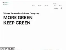 Sites similar to irodorimidori.com