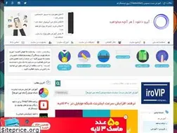 Sites similar to irodownload.ir