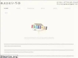 Sites similar to iroha-168.jp