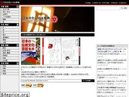 Sites similar to iroha-japan.net