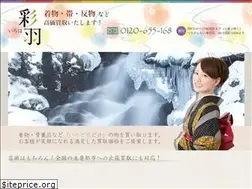 Sites similar to iroha-kimono.com