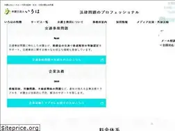 Sites similar to iroha-law.jp