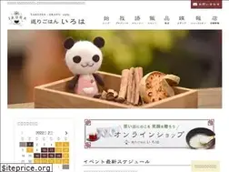 Sites similar to iroha-michi.com