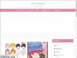 Sites similar to iroha-momiji.com
