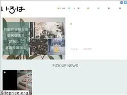 Sites similar to iroha-nihoheto.com